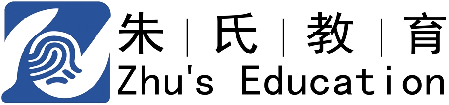 朱氏教育